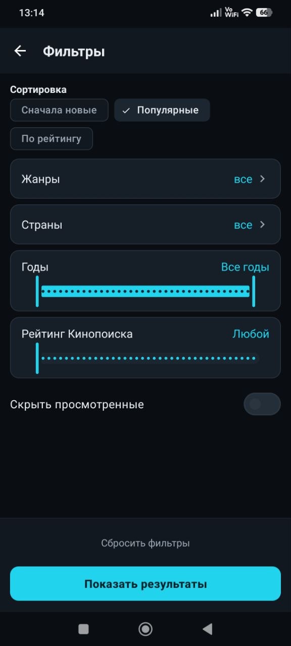 Oxygen — Фильтры